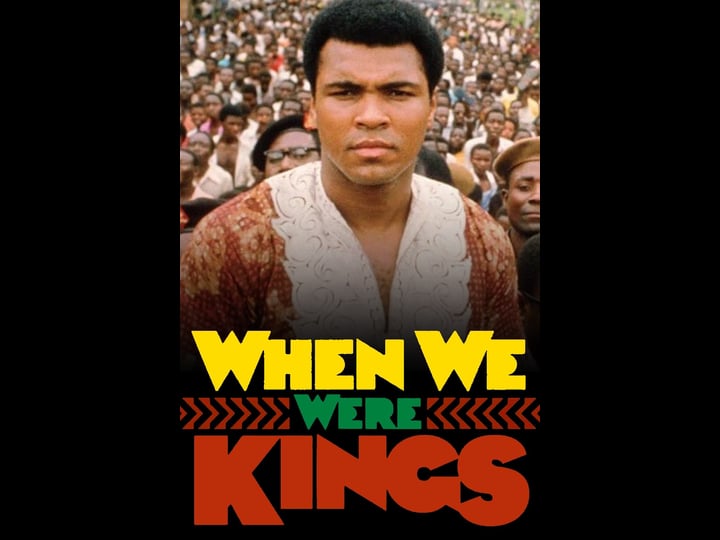 when-we-were-kings-tt0118147-1