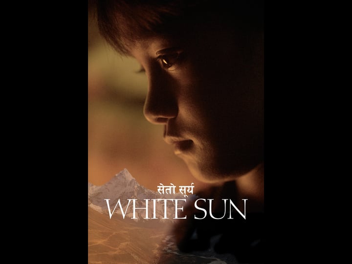 white-sun-772939-1