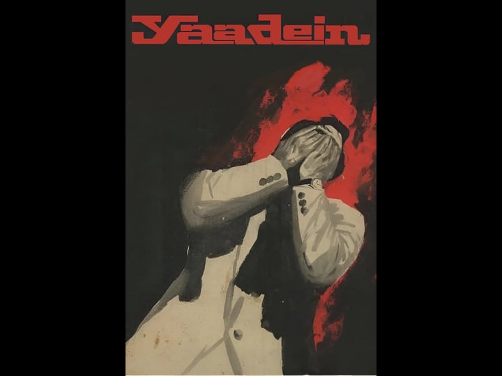 yaadein-1574547-1
