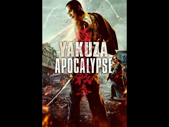 yakuza-apocalypse-1504926-1