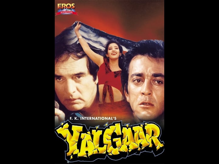 yalgaar-1574507-1