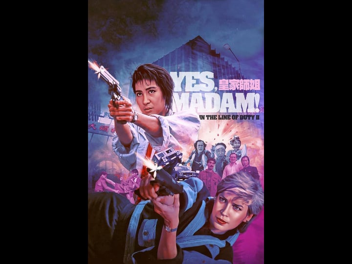 yes-madam-tt0093229-1