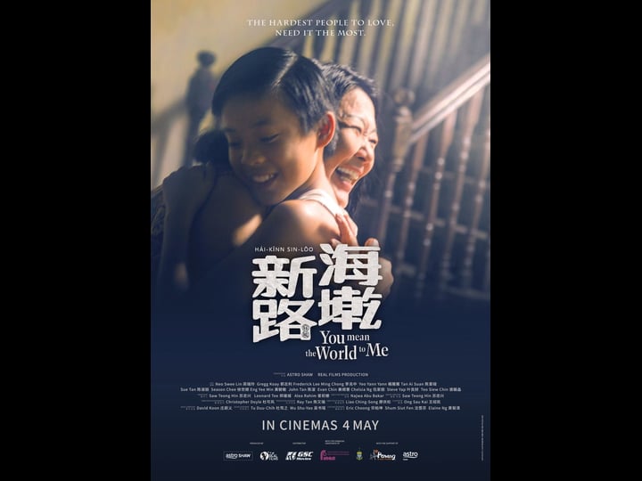 you-mean-the-world-to-me-tt6051052-1