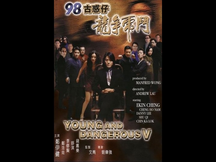 young-and-dangerous-5-tt0163511-1