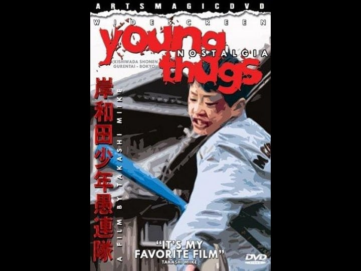 young-thugs-nostalgia-1504996-1