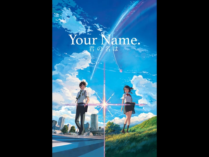 your-name--tt5311514-1