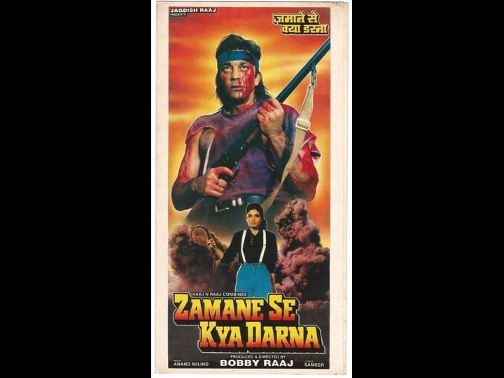 zamane-se-kya-darna-1574338-1