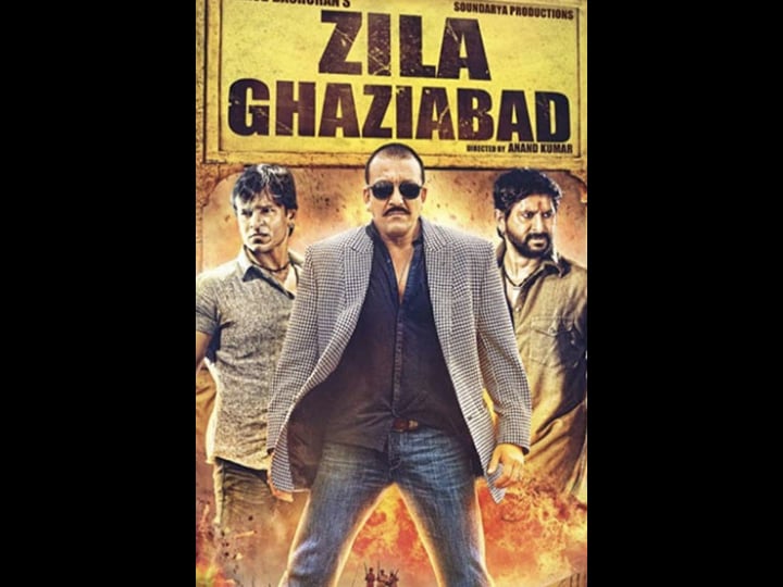 zila-ghaziabad-1574418-1