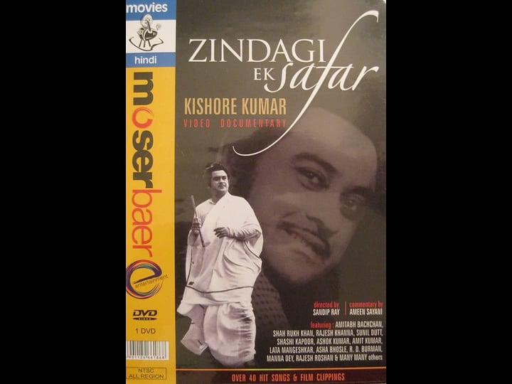 zindagi-ek-safar-4442060-1