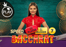 Speed Baccarat 7