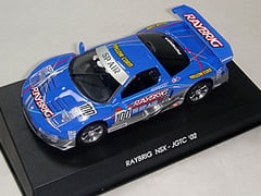 Honda NSX Raybrig