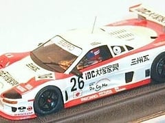 Sard MC8R n26
