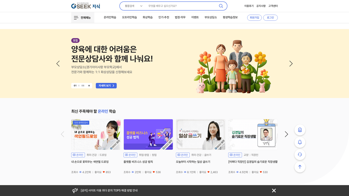 gseek.kr