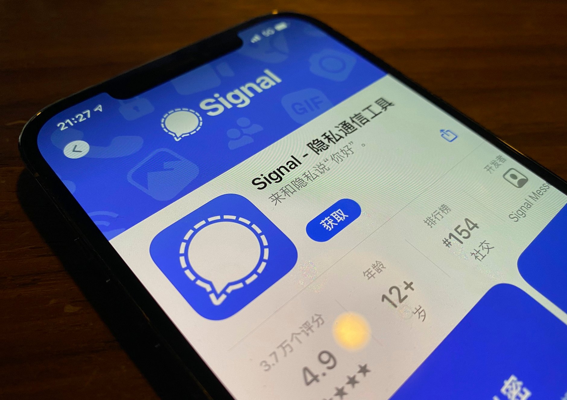 Encrypted Messaging App Signal Blocked in China | Courthouse News Service