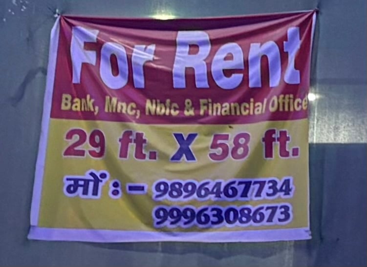 Ground floor with storeroom/strong room with separate bathroo thumbnail 2