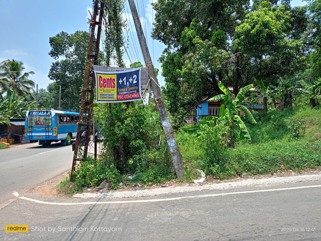10 cent land infront of Kottarakkara Odanavattom main road frontage thumbnail 8