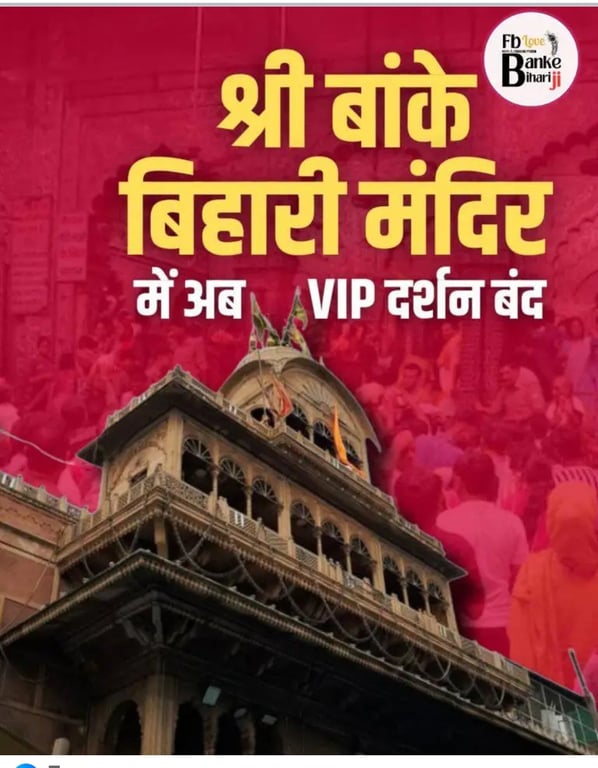 Barsana Vrindavan Mathura Township plots thumbnail 3