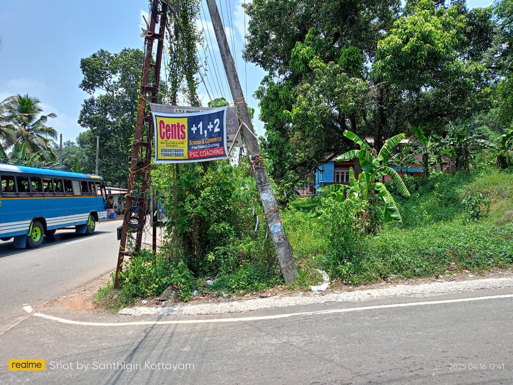 10 cent land infront of Kottarakkara Odanavattom main road frontage thumbnail 11