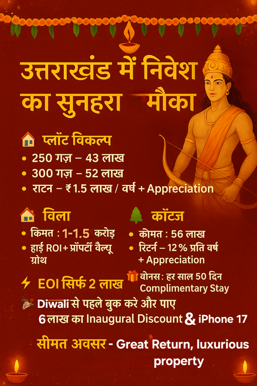 Eco-resort thumbnail 1