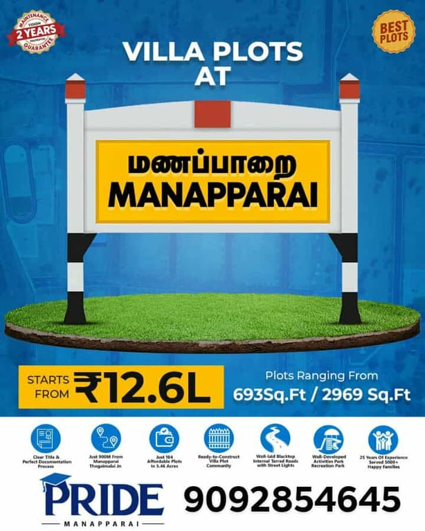 Manaparai vision pride - 1