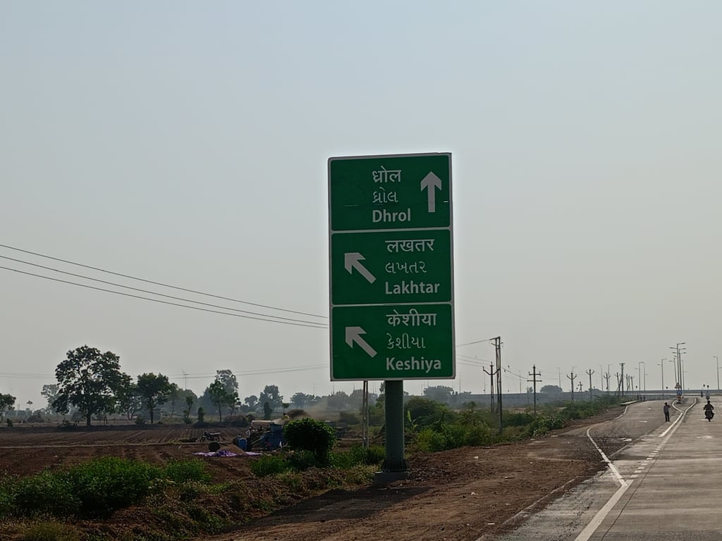 Lakhtar Highway touch property Gj17 - 1