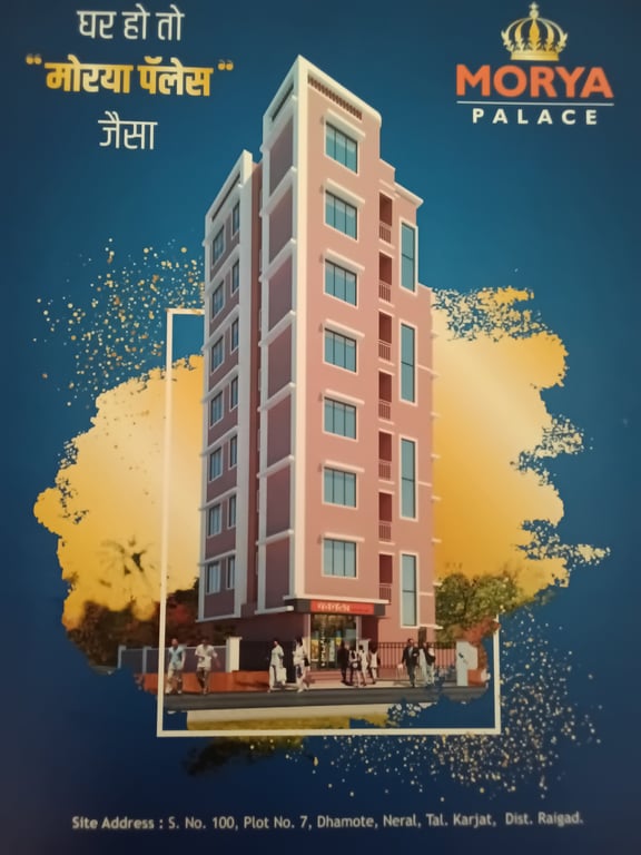 Central line me ghar cahiye lekin bujet nahi hai.. thumbnail 2