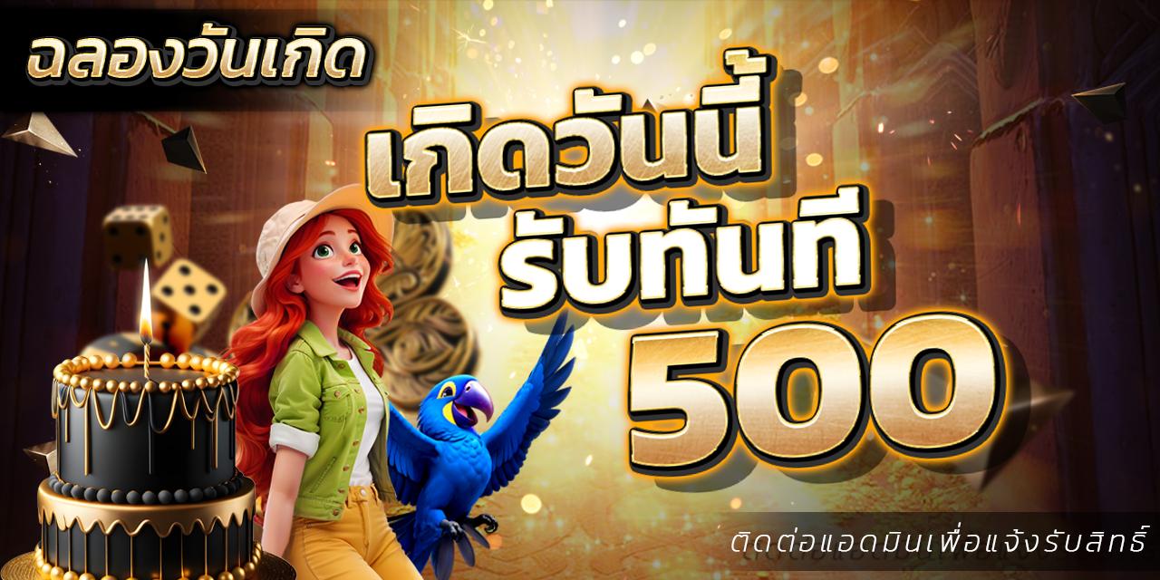 BAAN-HUB แทงบอลออนไลน์ครบทุกลีกดังทั่วโลก
