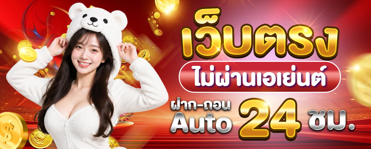 สล็อตออนไลน์ MIAMICLUB รวมเกมจากค่ายชั้นนำกว่า 30 ค่าย