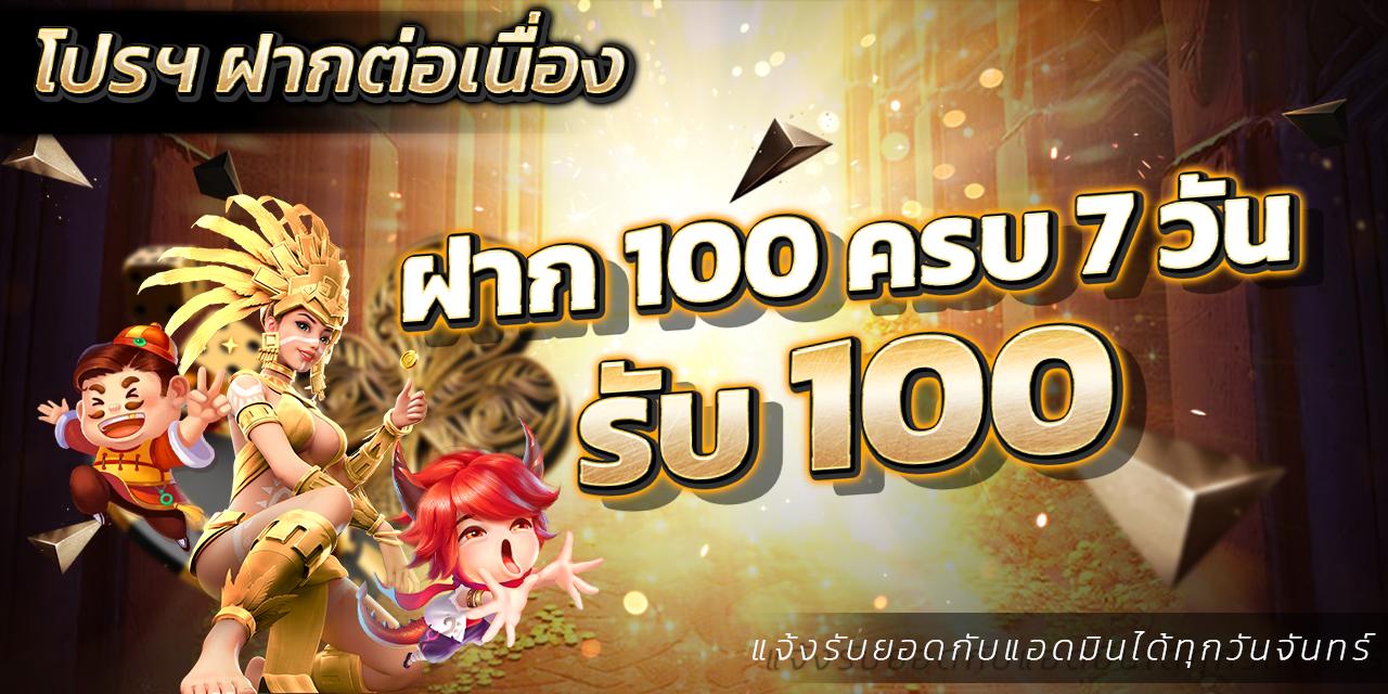 BAAN-HUB เว็บตรงคาสิโนออนไลน์ครบวงจร แบนเนอร์หลัก