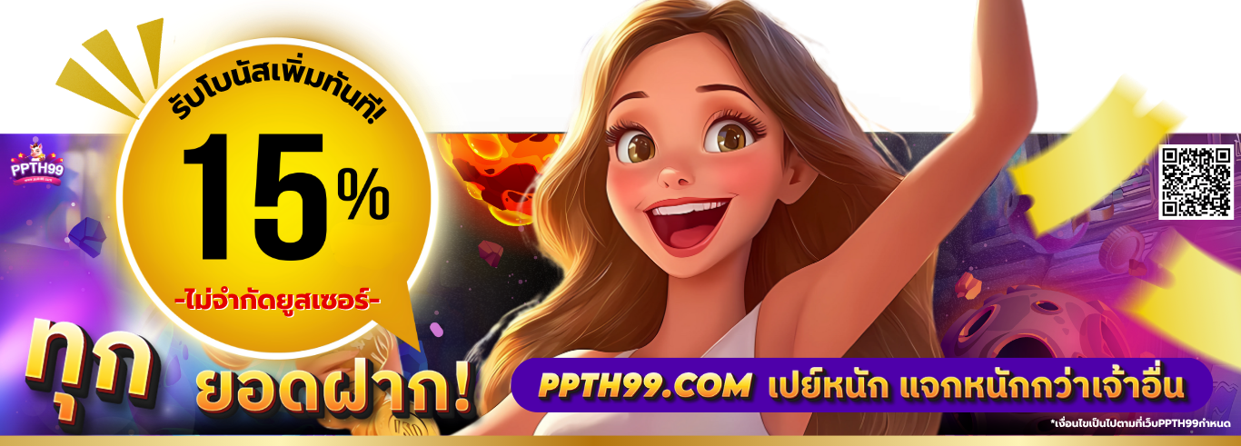 ภาพคำถามที่พบบ่อย