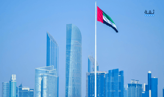 ما هي هيئة الأوراق المالية والسلع (SCA)؟