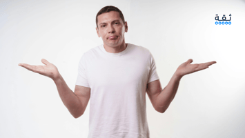 هل التداول حقيقي أم نصب: الحقيقة الكاملة