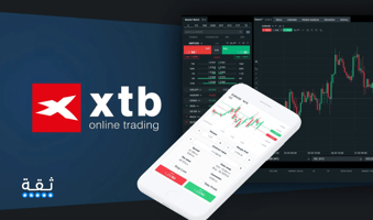 أفضل وأقل  عمولة تداول في السوق الأمريكي: XTB