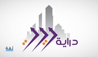 الفرق بين دراية جلوبل ودراية جلوبل بلس. أيهما الأنسب لك؟ تعديل