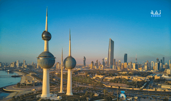 أفضل 4 شركات مرخصة من هيئة سوق المال الكويتية