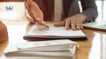 العقود الآجلة (Forward Contracts) ما هي، وكيف يمكن تداولها؟