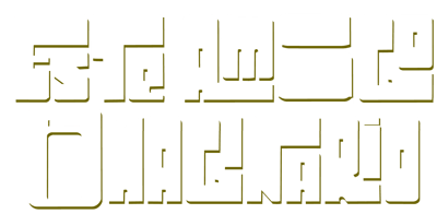 Este Amigo Imaginario