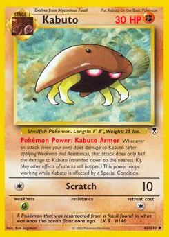 Kabuto – Uncommon