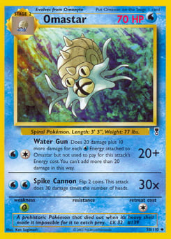 Omastar – Uncommon