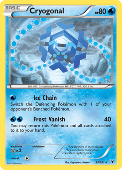 Cryogonal – Rare