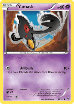 Yamask – Common