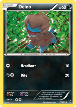 Deino – Common – Noble Victories