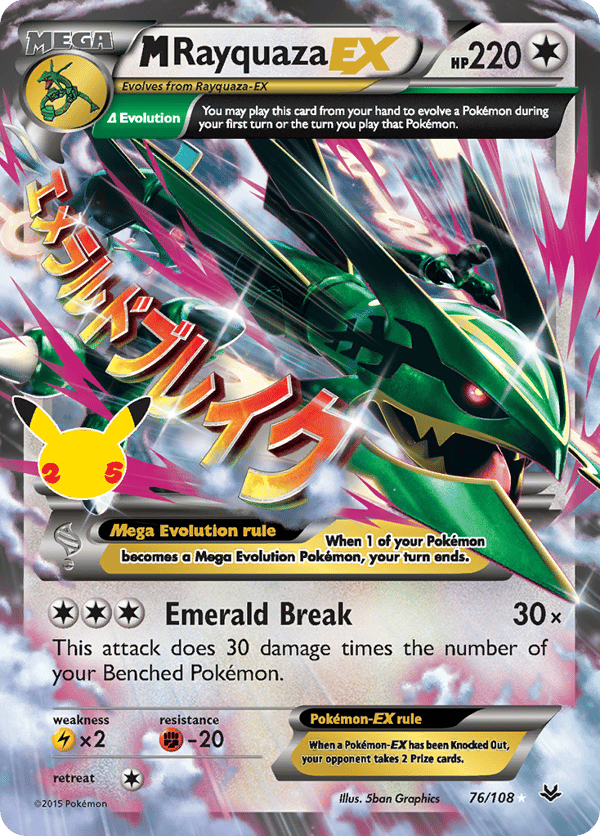 M Rayquaza-EX – Classic Collection – Celebrations: Classic Collection