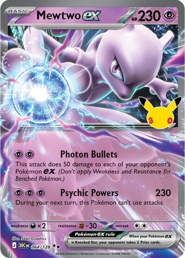 Mewtwo ex #64 – Double Rare – 30th Celebration