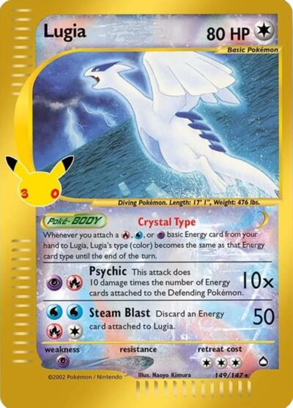 Lugia
