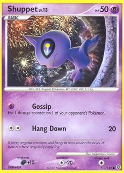 Shuppet – Common