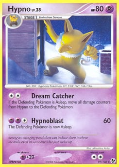 Hypno – Rare