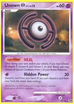 Unown [H] – Rare