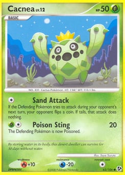Cacnea – Common