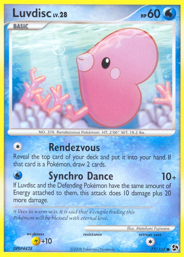 Luvdisc – Common – Great Encounters